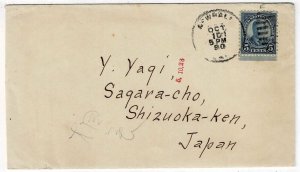 1923 Newhall, Calif. cancel on cover to Japan