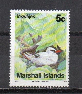 Marshall Islands 347 MNH