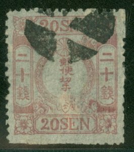 JAPAN #17 20sen lilac, wove paper, used, normal perfs, Scott $350.00