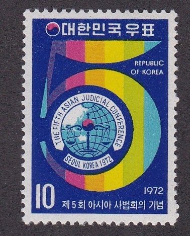 Korea (South) # 837, 5th Asian Judicial Conference, NH, 1/2 Cat.