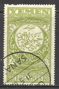 Yemen Scott 21 Used NH - 1931 20b Yellow Green Arabic Inscriptions - SCV $2.50