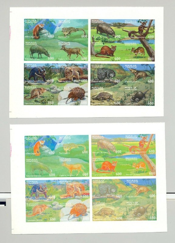 South Ossetia (Georgia) 1997 Animals 16v in 1v M/S of 16 x 4v Progressive Proofs