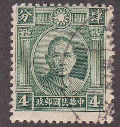 China 292 Dr. Sun Yaisen 1931