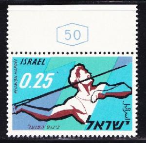 Israel #203 Javelin Thrower MNH Single