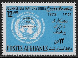 Afghanistan #874 MNH Stamp - UN Emblem - ECAFE