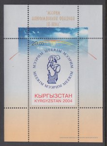 Kyrgyzstan 221 Souvenir Sheet MNH VF