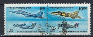 India 1421a Used 1992 issue (ak1473)