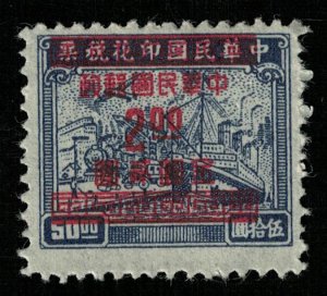 China, (3814-T)