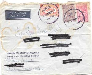 Saudi Arabia used stamps on envelope. Mailed in 1959