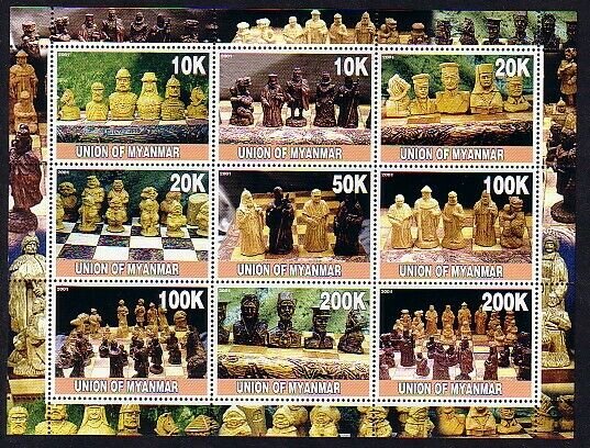 Myanmar, 2001 Local. Chess sets, Horizontal sheet of 9. ^