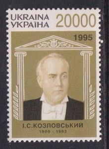 Ukraine 229 MNH VF