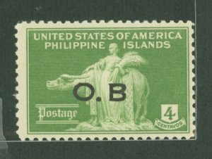 Philippines #O16a Unused Single