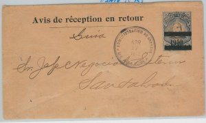 51069  EL SALVADOR -  POSTAL HISTORY - STATIONERY: AVIS de RECEPTION EN RETOUR