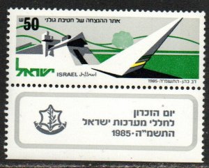 Israel Sc #905 MNH with Tab