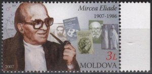 Moldova 572 (mnh) 3L Mircea Eliade (2007)