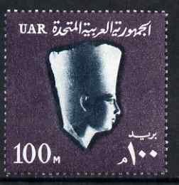 EGYPT - 1964 - King Osircaf - Perf Single Stamp - Mint Never Hinged