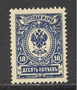 Russia 79 mint hinged SCV $ 0.25