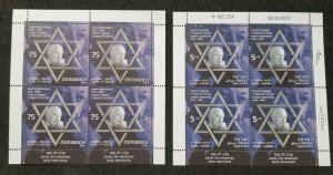 *FREE SHIP Austria Israel Joint Issue Simon Wiesenthal 2010 (ms pair) MNH