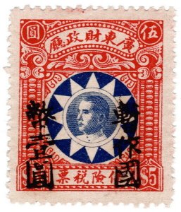 (AL-I.B) China Revenue : General Duty Stamp $5 (Kwantung)