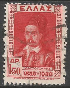 GREECE 357 VFU K1009-4