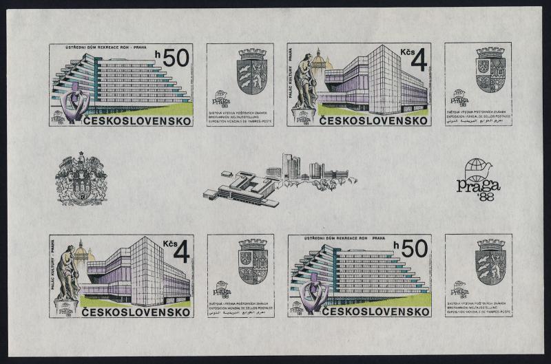 Czechoslovakia 2713a MNH PRAGA, Architecture