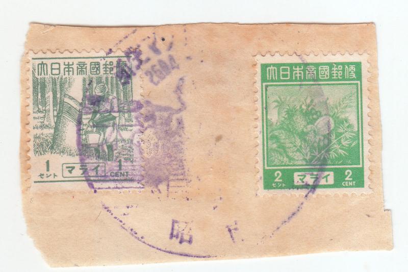 JAPANESE OCCUPATION OF MALAYA 1C AND 2C GREEN WITH LARGE DECORATIVE CANCEL