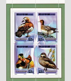 North Korea 2000 Birds Ducks Sheet (4) Perforated mnh.vf