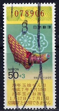 Japan ~ Scott # 2445 ~ Used