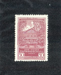 Russia Scott #792 MNH