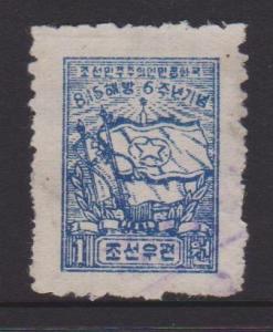 Korea DPR Sc#36 Reprint