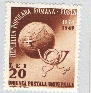 Romania Globe brown 20b (AP135810)