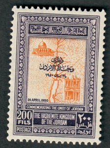 Jordan #278 Mint Lightly Hinged single