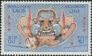 Laos, #C104  MH  From 1973