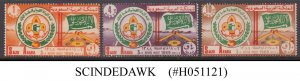 SAUDI ARABIA - 1969 3rd ARAB LEAGUE ROVER MOOT / SCOUTS - 3V - MNH SCOTT#607-609