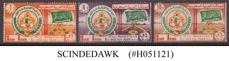 SAUDI ARABIA - 1969 3rd ARAB LEAGUE ROVER MOOT / SCOUTS - 3V - MNH SCOTT#607-609