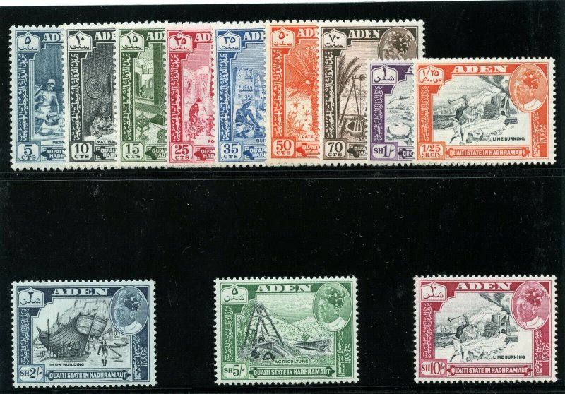 Aden - Qu'aiti 1963 QEII Pictorial set complete MLH. SG 41-52. Sc 41-52.