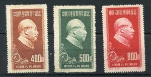 PRC CHINA SCOTT #105/07 SET MINT NEVER HINGED