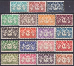 1945 French Guyana 207-225 MNH,MH Coat of Arms & Flag 13,00 €