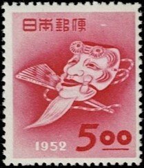 1952 Japan Scott Catalog Number 551 MNH