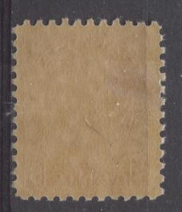 Canada #200 8c Orange Red 1932-35 Medallion Issue Brownish Crm Gum VF-78 OG