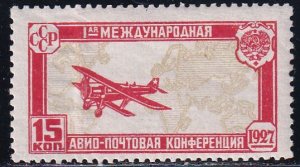 Russia 1927 Sc C11 World Map Airplane gum skip on back side Stamp MNH