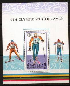 MONGOLIA SGMS1918 WINTER OLYMPIC GAMES MNH
