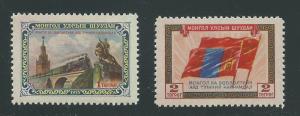 1956 Mongolia SC #134 and 135 Unused Never Hinged