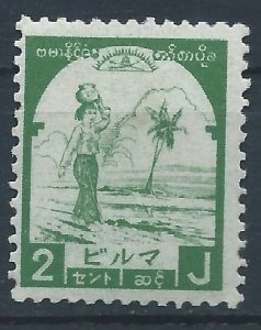 1943 Burma - 2c yellow-green - SG J89 unused