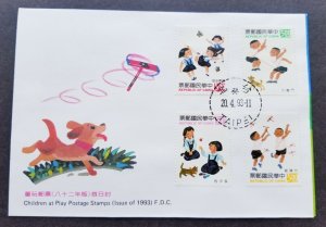 *FREE SHIP Taiwan Children's Play 1993 Child Cat Dragonfly Butterfly (FDC)