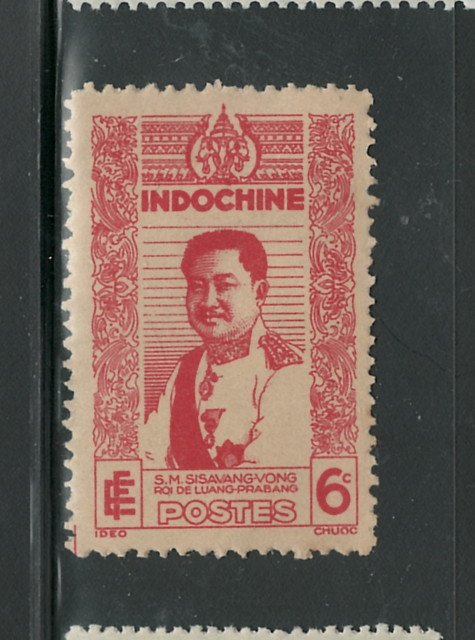 INDO - CHINA 1943 #228a Perf.:11.5 x 12 $32/50 MH