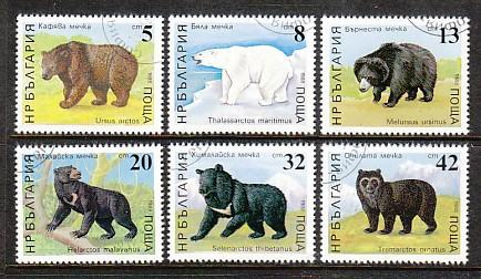 Bulgaria Bears 3370-3375 CTO VF NH