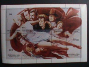 ​TUVA-MARILYN MONROE AND THE MOVIE STARS -MNH SHEET. VERY RARE