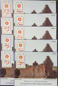 Laos 1997 #1359A-I(9) S/S, Admission to ASEAN, MNH(see note).