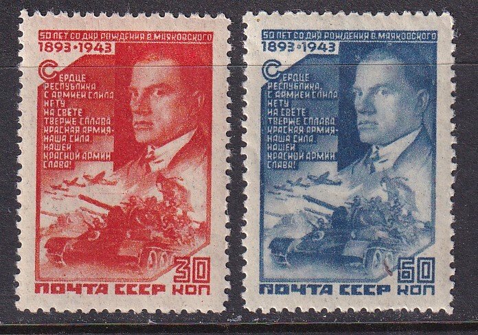 Russia (1943) #905-6 MH. Examine carefully, this is what you buy.